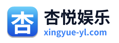 杏悦娱乐